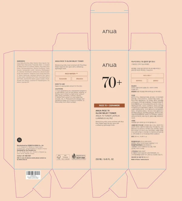 ANUA Rice 70 Glow Milky Toner, for Glass Skin, Rice Water, Niacinamide, Ceramides, Panthenol, Fragrance-Free, Non comedogenic, Fungal Acne Safe, Korean Skin Care, 250ml/8.45fl.oz. Visit the ANUA Store